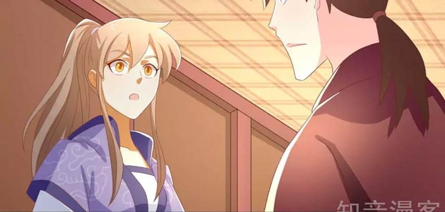 Khuynh Thành Cuồng Phi Của Tà Vương Chapter 85 - Trang 2