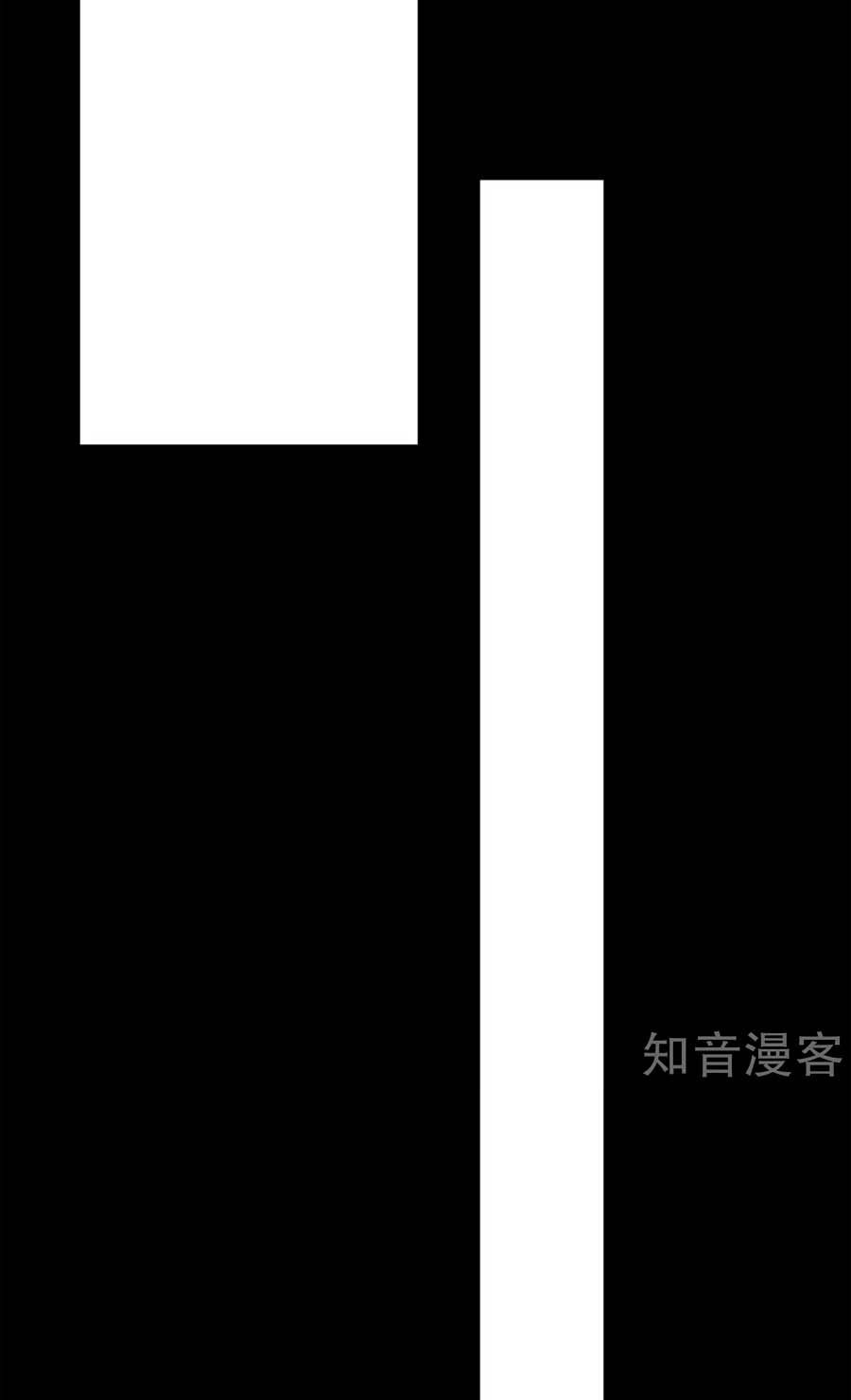 Khuynh Thành Cuồng Phi Của Tà Vương Chapter 87 - Trang 2