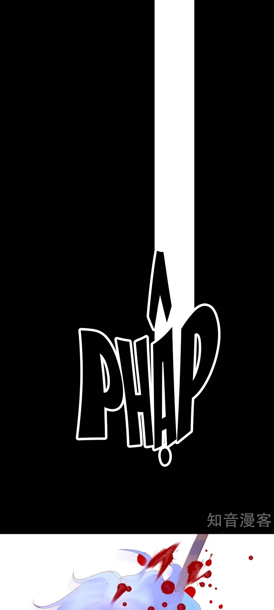 Khuynh Thành Cuồng Phi Của Tà Vương Chapter 87 - Trang 2