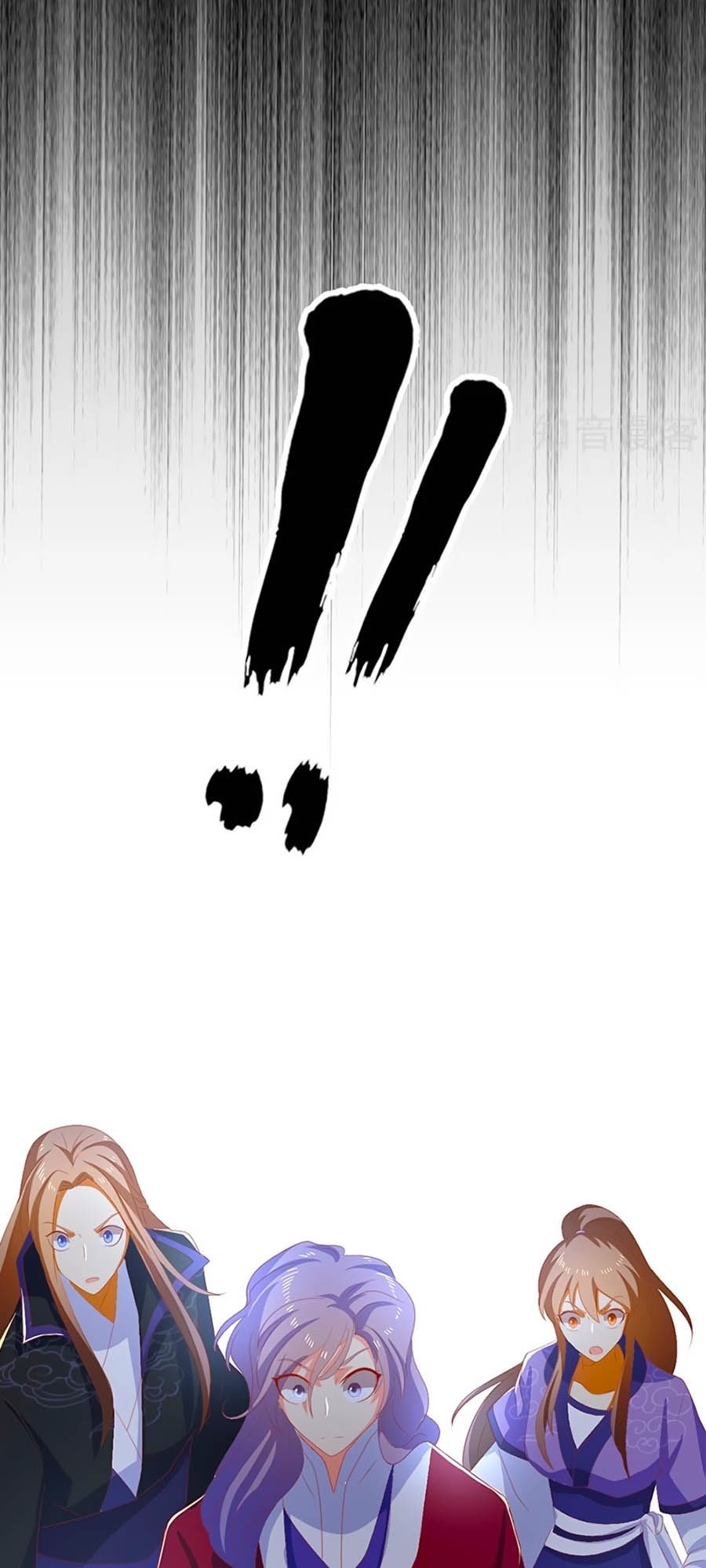 Khuynh Thành Cuồng Phi Của Tà Vương Chapter 87 - Trang 2