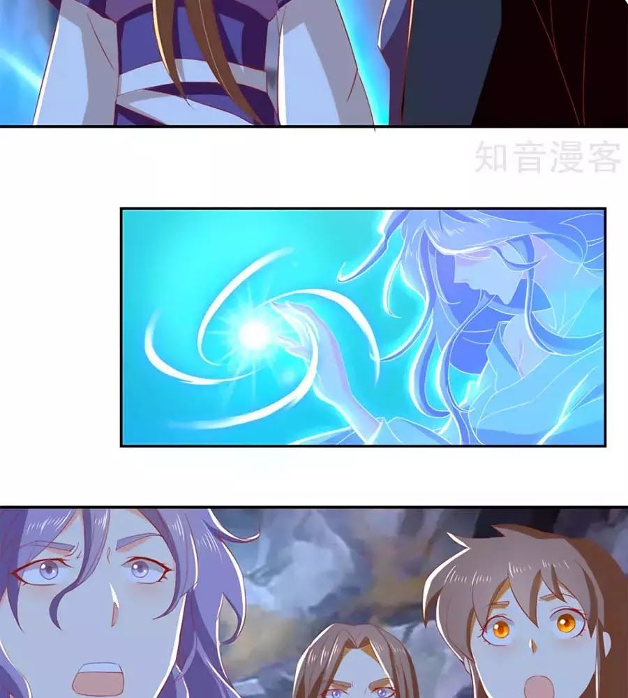 Khuynh Thành Cuồng Phi Của Tà Vương Chapter 88 - Trang 2