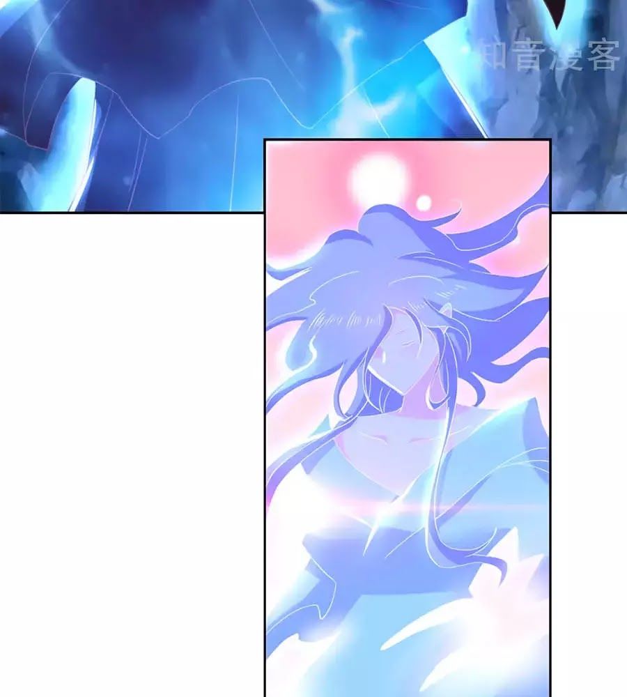 Khuynh Thành Cuồng Phi Của Tà Vương Chapter 88 - Trang 2