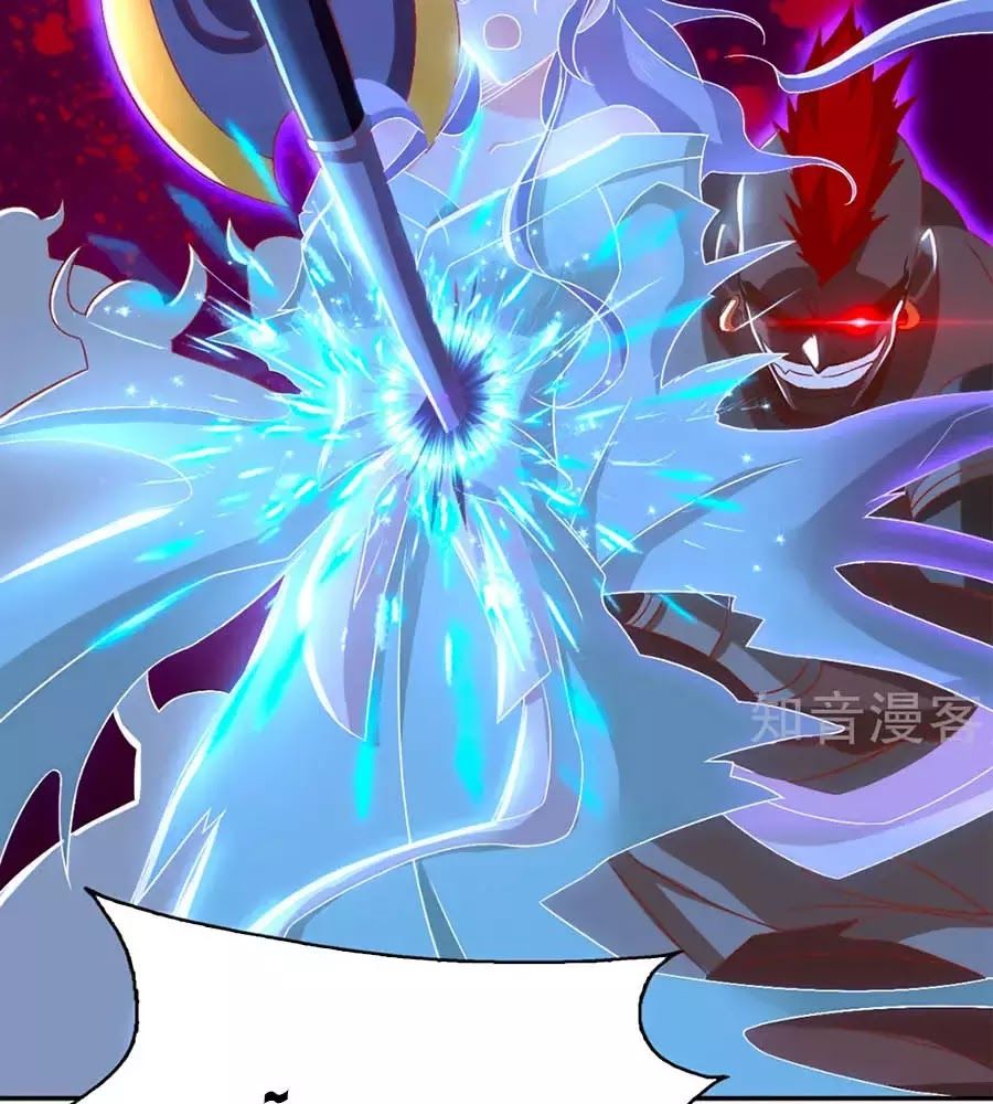 Khuynh Thành Cuồng Phi Của Tà Vương Chapter 88 - Trang 2