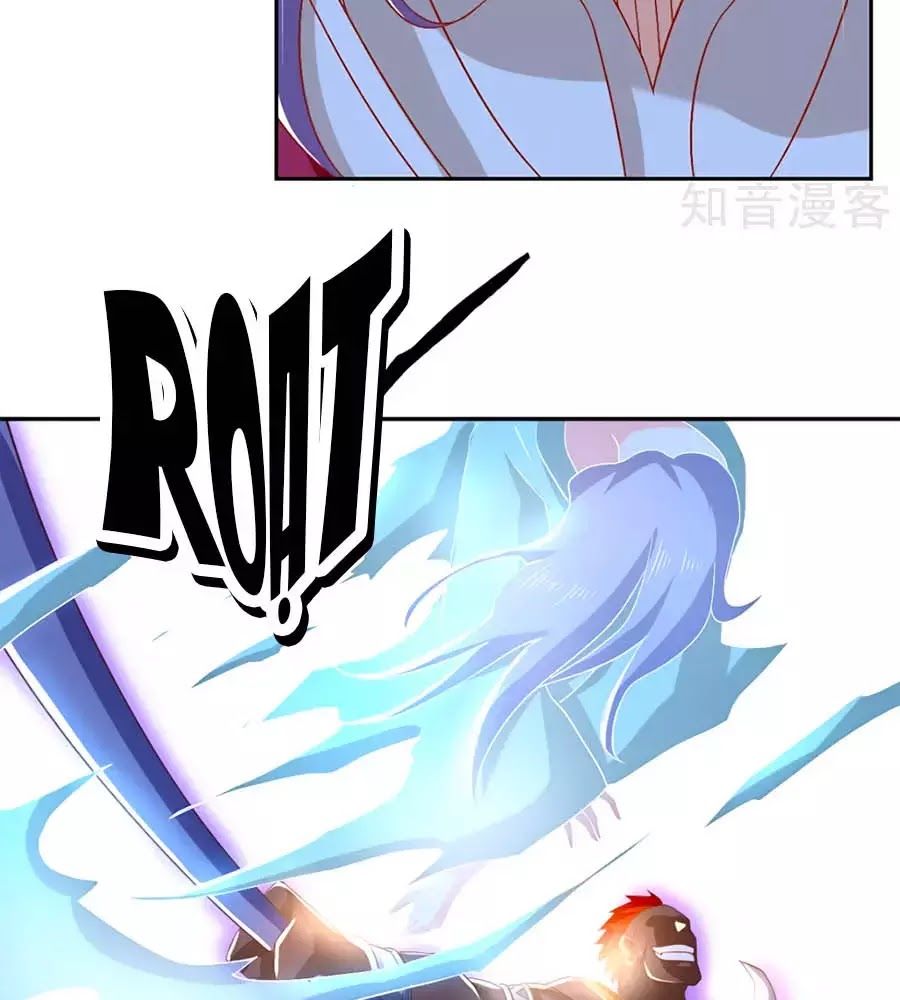 Khuynh Thành Cuồng Phi Của Tà Vương Chapter 88 - Trang 2