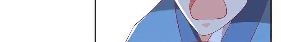 Khuynh Thành Cuồng Phi Của Tà Vương Chapter 88 - Trang 2