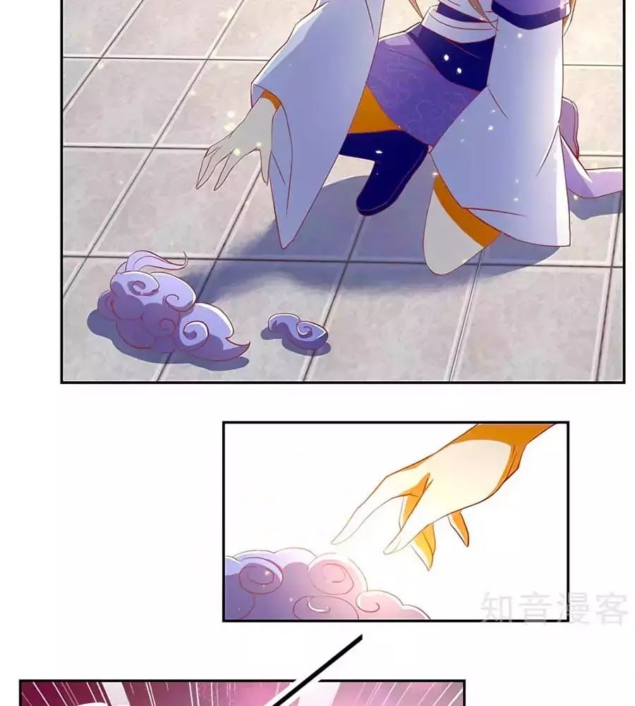 Khuynh Thành Cuồng Phi Của Tà Vương Chapter 89 - Trang 2