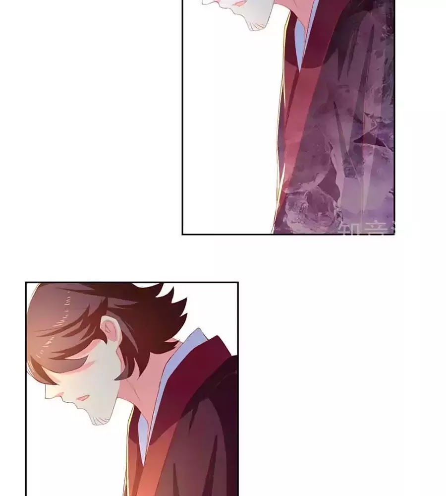 Khuynh Thành Cuồng Phi Của Tà Vương Chapter 89 - Trang 2