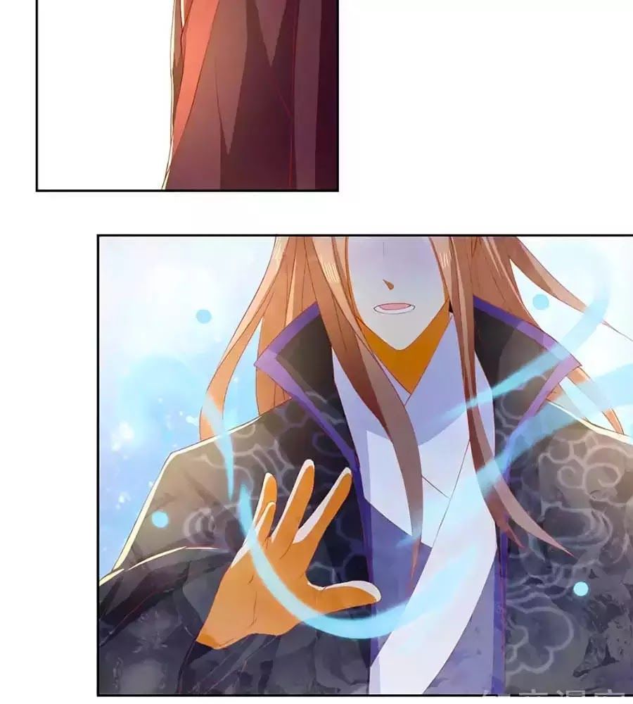 Khuynh Thành Cuồng Phi Của Tà Vương Chapter 89 - Trang 2