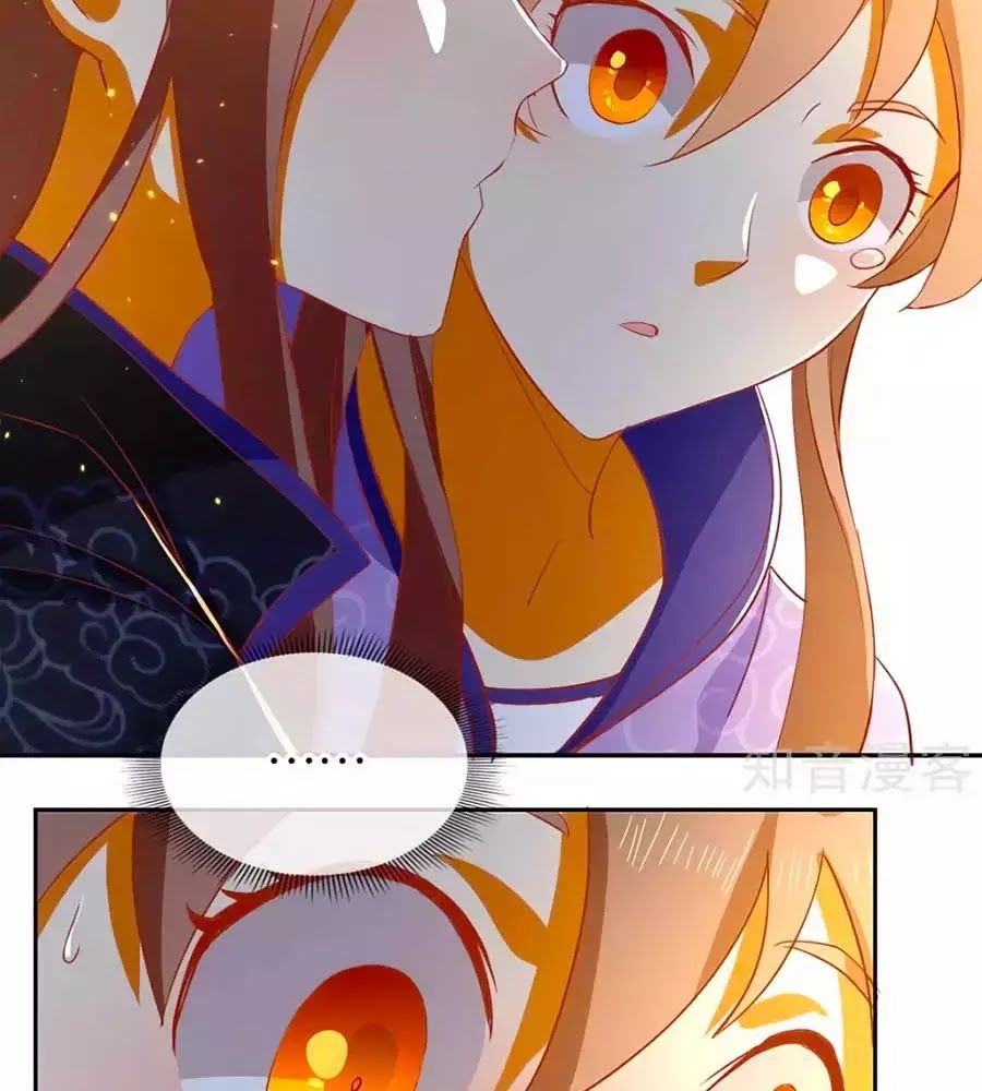 Khuynh Thành Cuồng Phi Của Tà Vương Chapter 89 - Trang 2