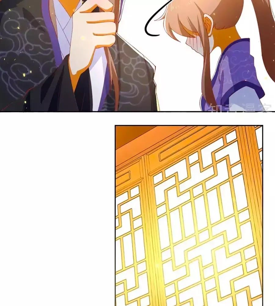 Khuynh Thành Cuồng Phi Của Tà Vương Chapter 89 - Trang 2