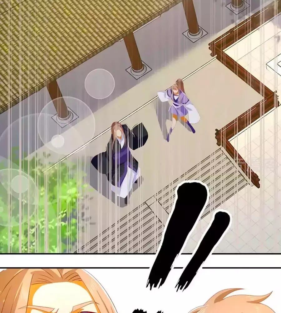 Khuynh Thành Cuồng Phi Của Tà Vương Chapter 89 - Trang 2