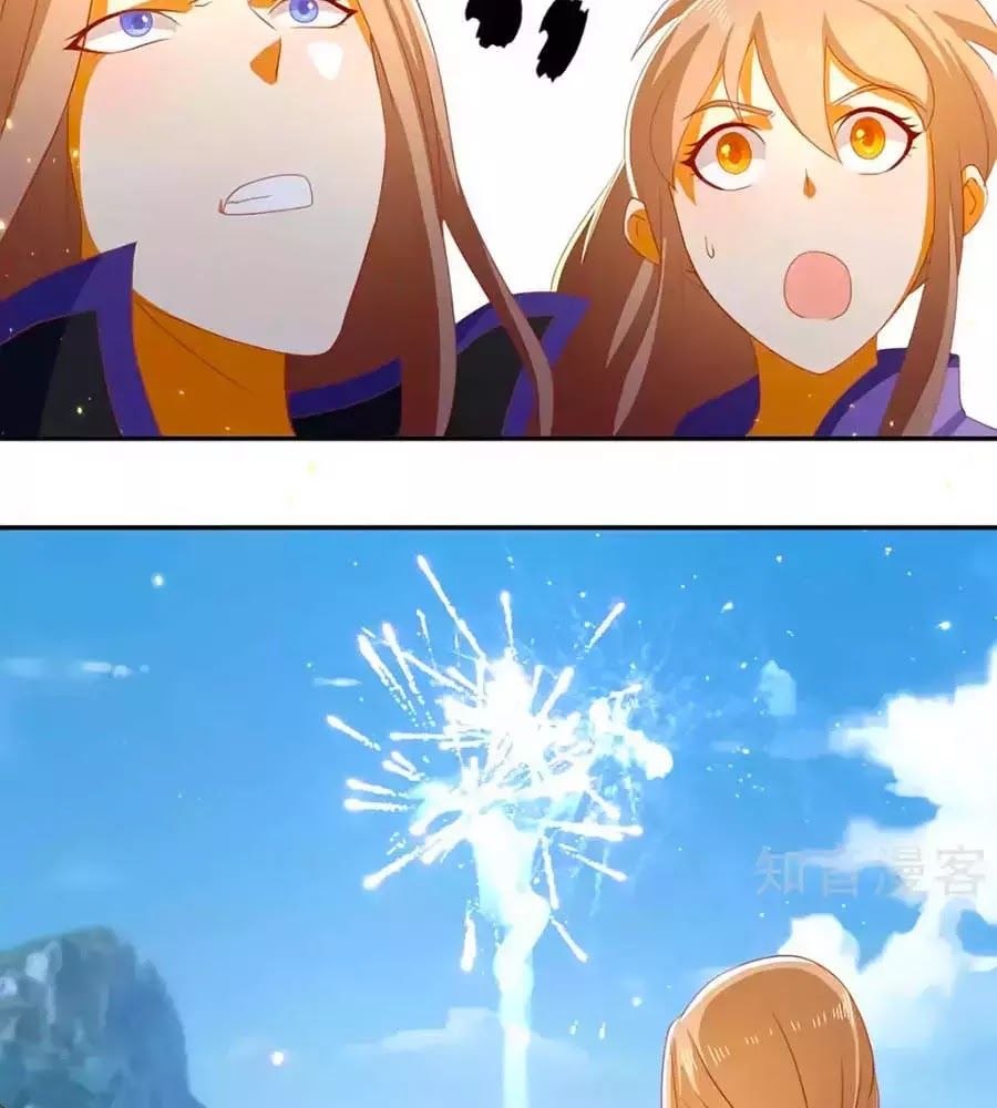 Khuynh Thành Cuồng Phi Của Tà Vương Chapter 89 - Trang 2