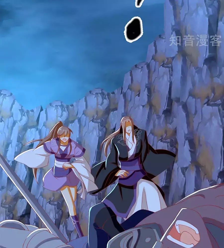 Khuynh Thành Cuồng Phi Của Tà Vương Chapter 90 - Trang 2