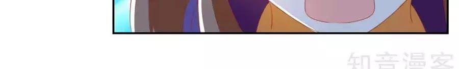 Khuynh Thành Cuồng Phi Của Tà Vương Chapter 90 - Trang 2