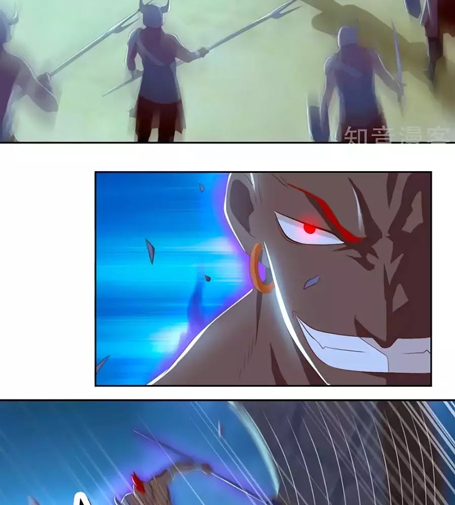 Khuynh Thành Cuồng Phi Của Tà Vương Chapter 90 - Trang 2