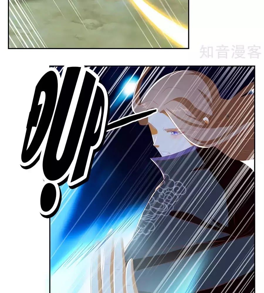 Khuynh Thành Cuồng Phi Của Tà Vương Chapter 90 - Trang 2