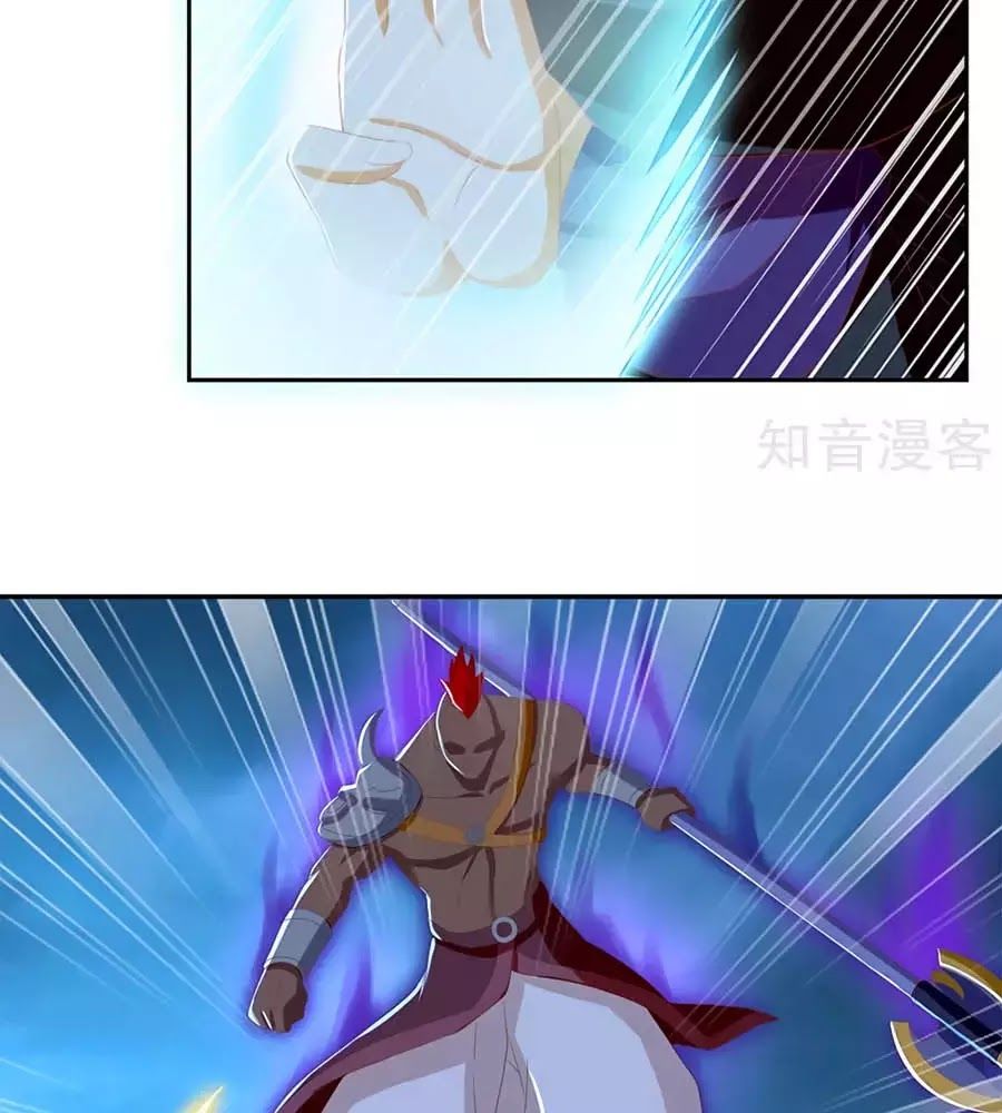 Khuynh Thành Cuồng Phi Của Tà Vương Chapter 90 - Trang 2