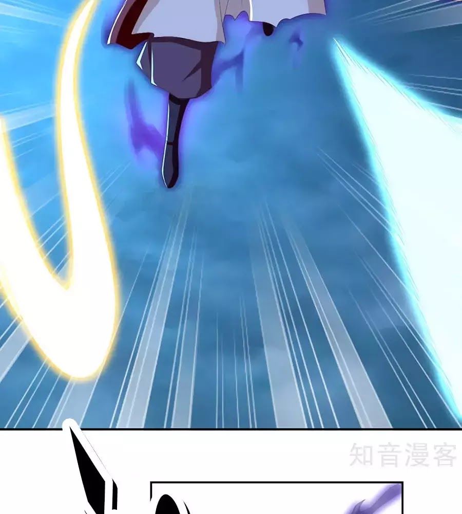 Khuynh Thành Cuồng Phi Của Tà Vương Chapter 90 - Trang 2