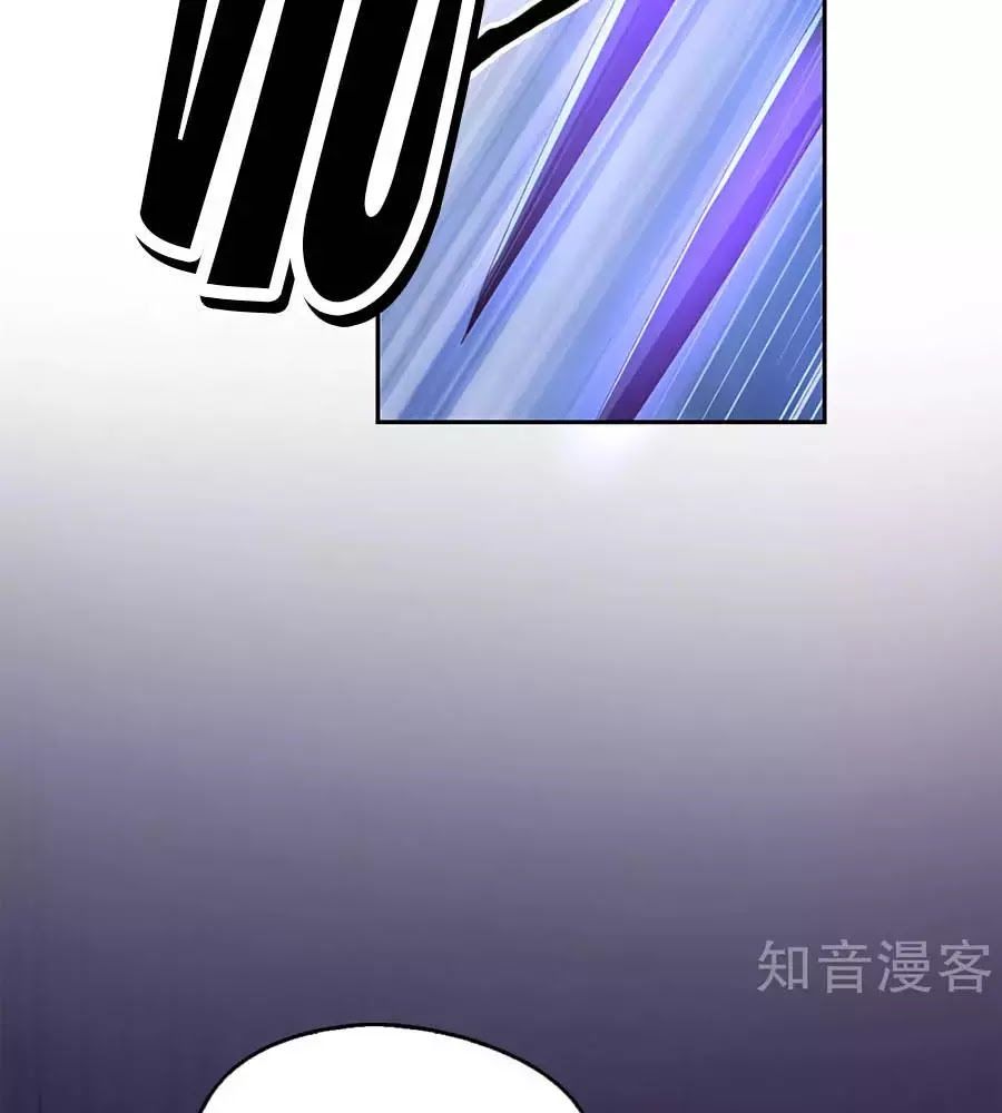 Khuynh Thành Cuồng Phi Của Tà Vương Chapter 90 - Trang 2