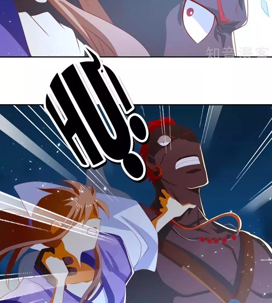 Khuynh Thành Cuồng Phi Của Tà Vương Chapter 91 - Trang 2