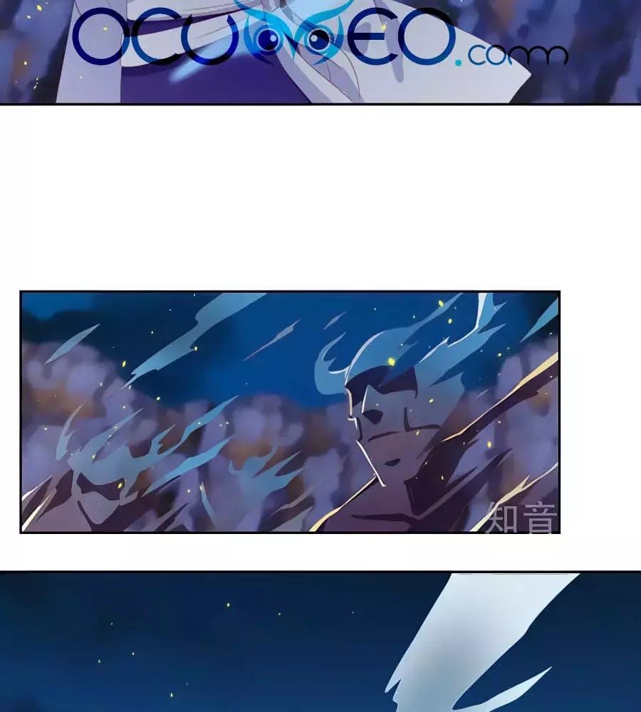 Khuynh Thành Cuồng Phi Của Tà Vương Chapter 91 - Trang 2