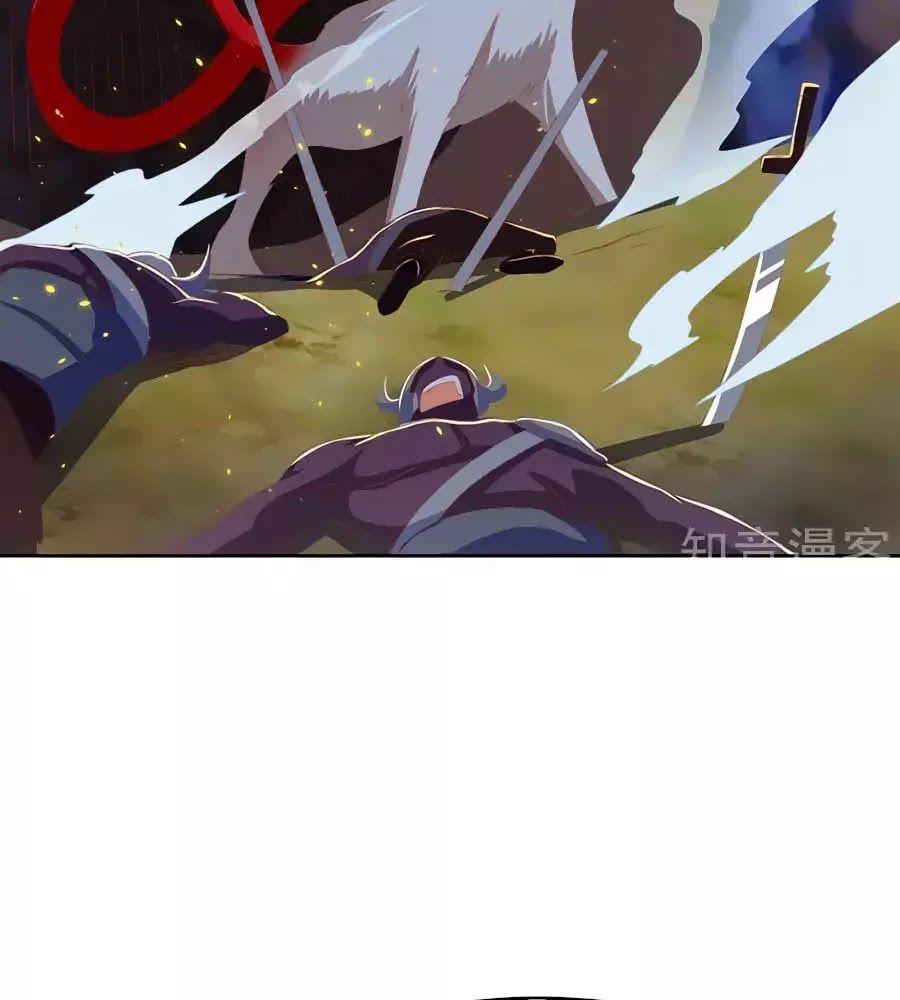 Khuynh Thành Cuồng Phi Của Tà Vương Chapter 91 - Trang 2