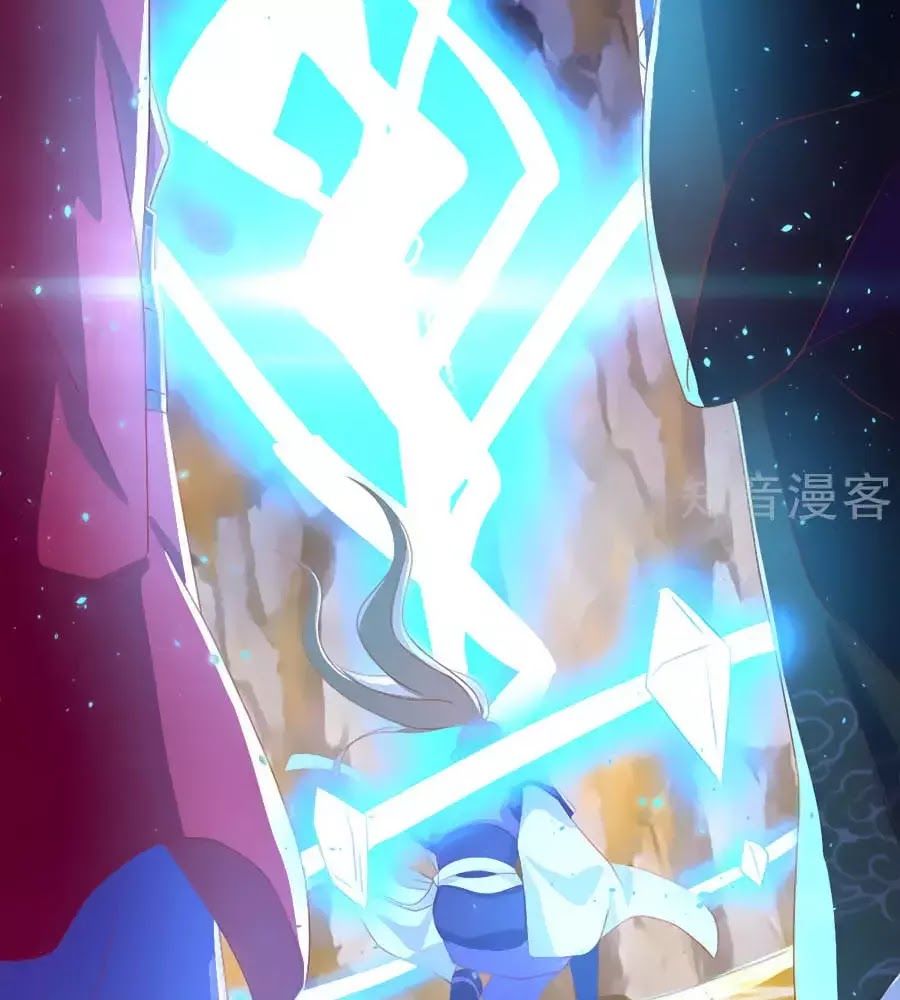 Khuynh Thành Cuồng Phi Của Tà Vương Chapter 91 - Trang 2