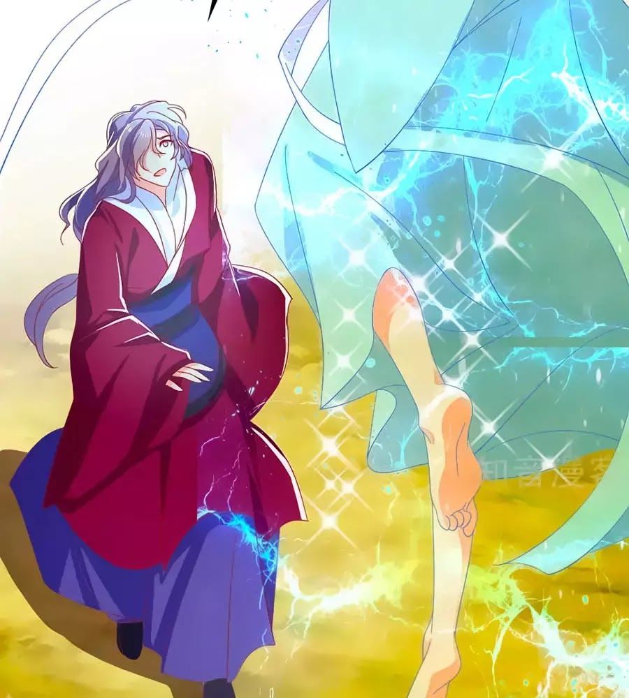 Khuynh Thành Cuồng Phi Của Tà Vương Chapter 91 - Trang 2