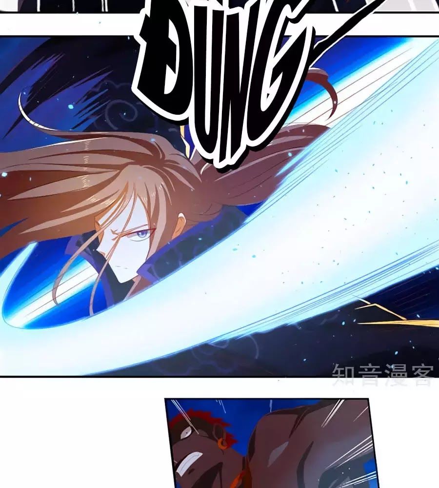 Khuynh Thành Cuồng Phi Của Tà Vương Chapter 91 - Trang 2