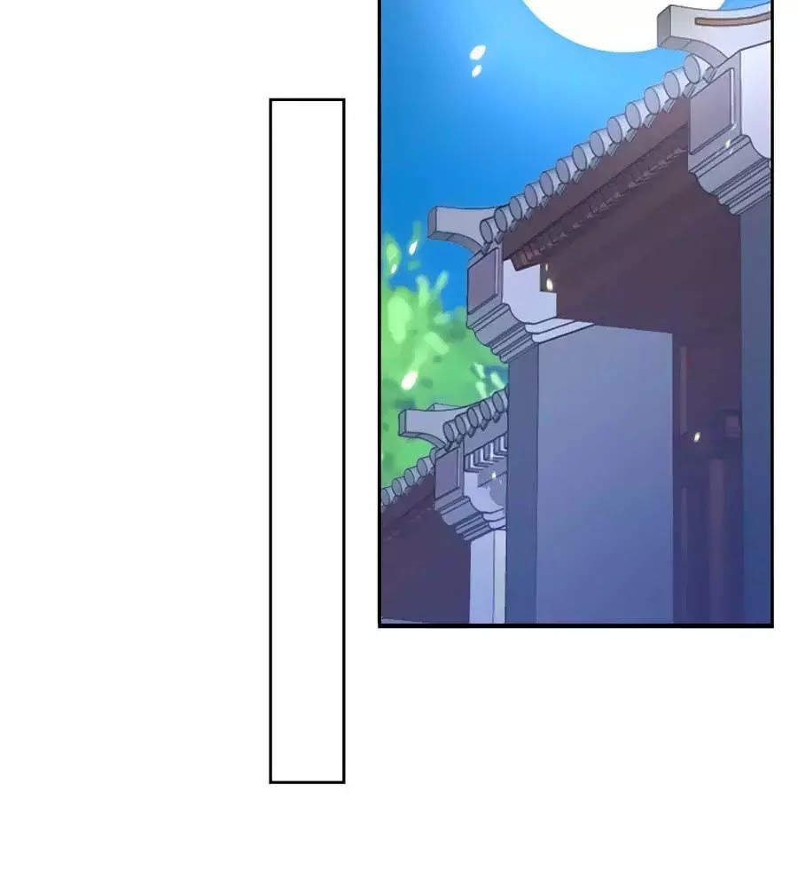 Khuynh Thành Cuồng Phi Của Tà Vương Chapter 92 - Trang 2