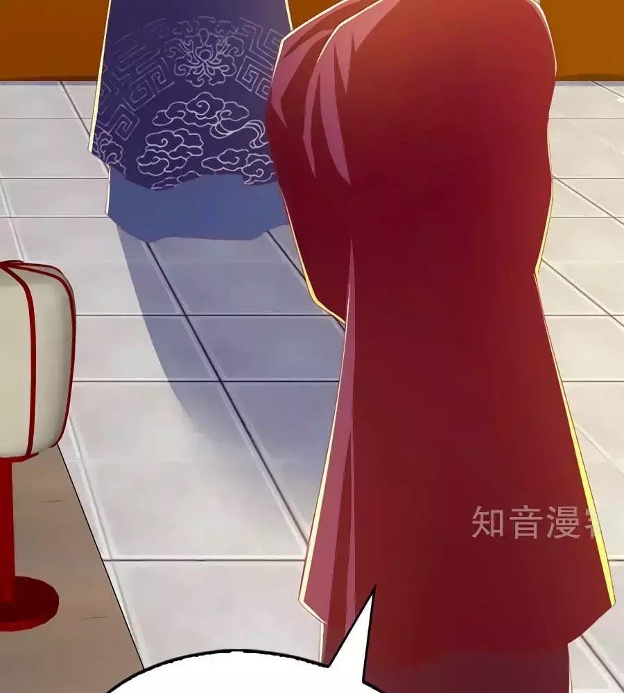 Khuynh Thành Cuồng Phi Của Tà Vương Chapter 92 - Trang 2