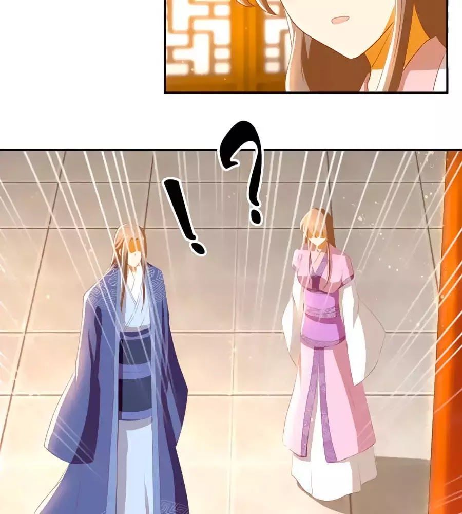 Khuynh Thành Cuồng Phi Của Tà Vương Chapter 92 - Trang 2