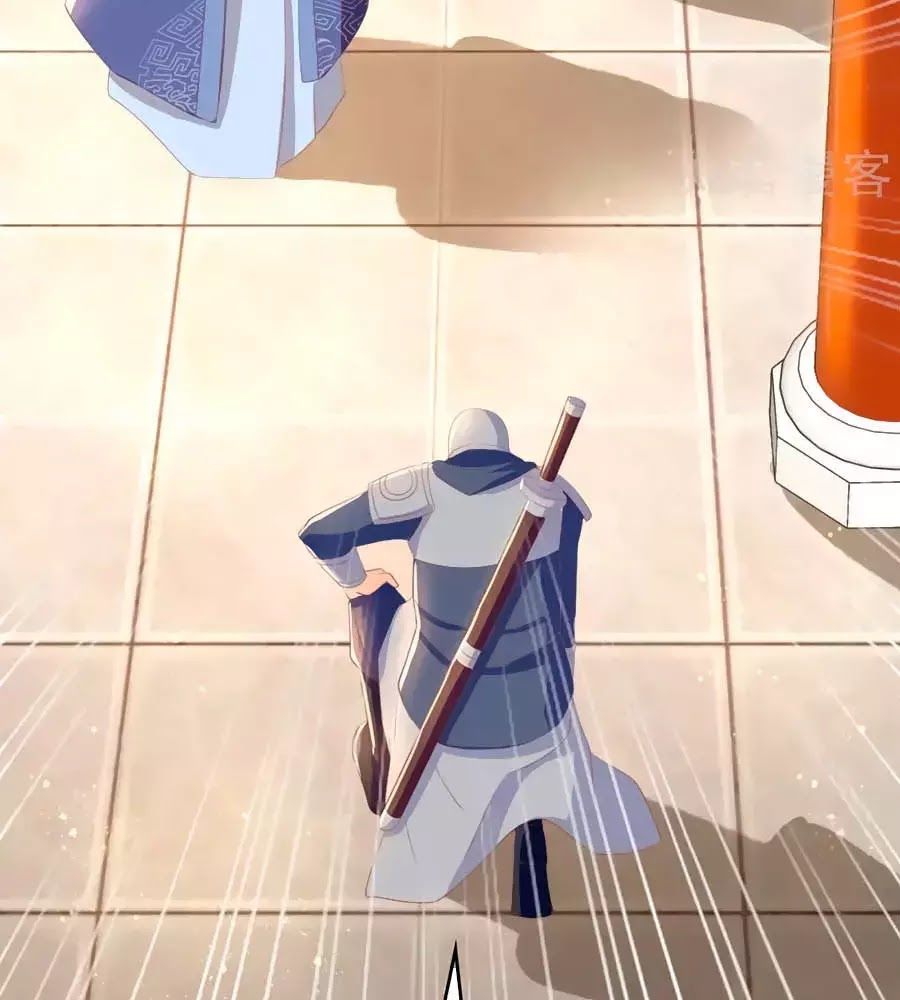 Khuynh Thành Cuồng Phi Của Tà Vương Chapter 92 - Trang 2