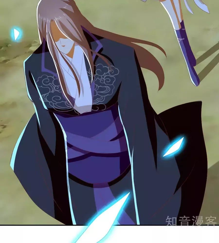 Khuynh Thành Cuồng Phi Của Tà Vương Chapter 92 - Trang 2