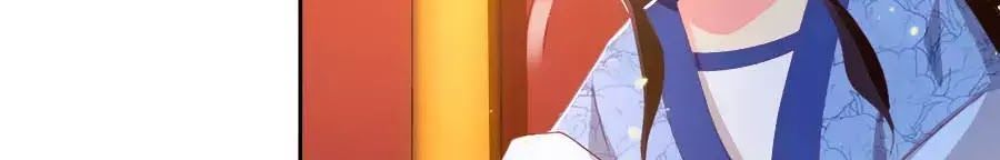 Khuynh Thành Cuồng Phi Của Tà Vương Chapter 93 - Trang 2