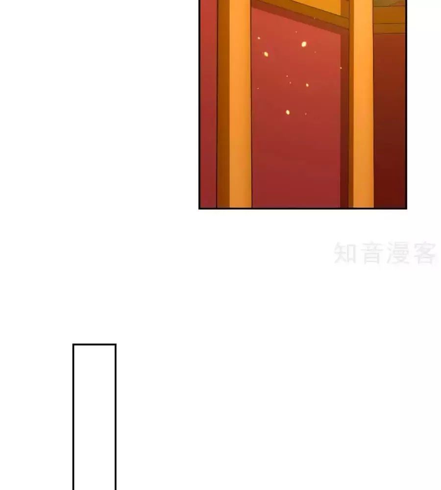 Khuynh Thành Cuồng Phi Của Tà Vương Chapter 93 - Trang 2