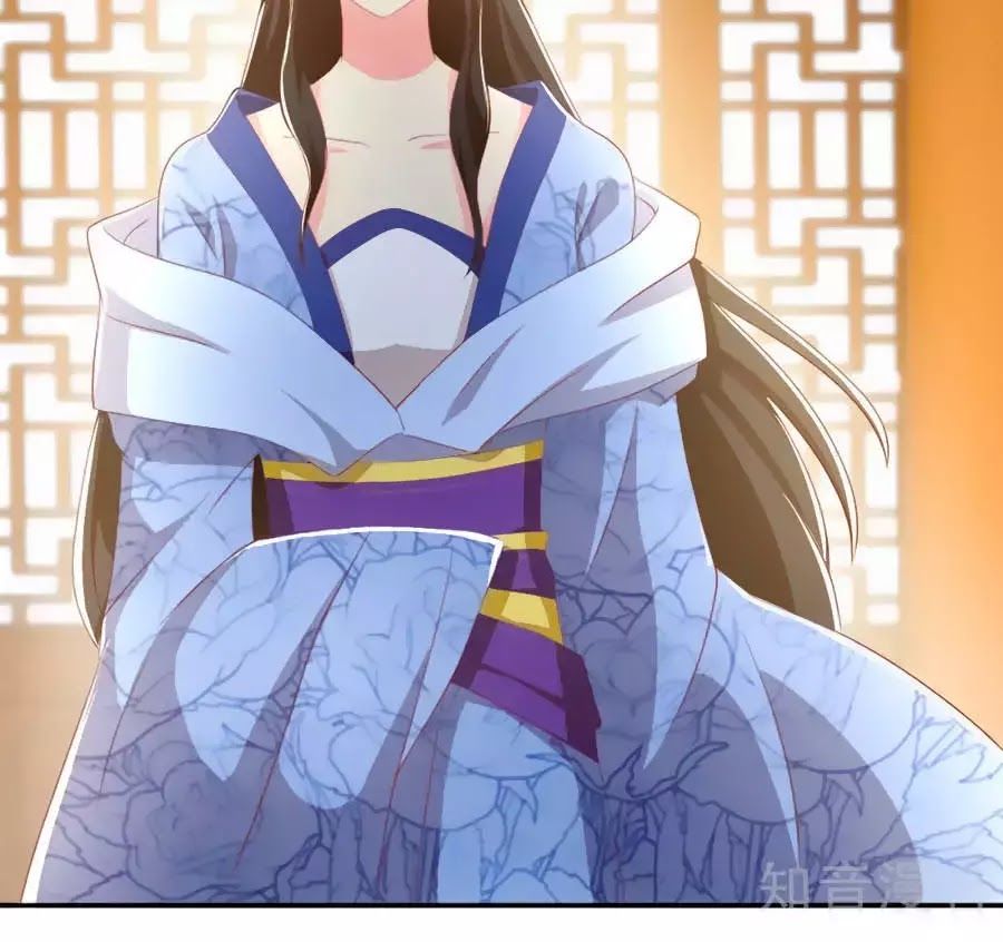 Khuynh Thành Cuồng Phi Của Tà Vương Chapter 93 - Trang 2