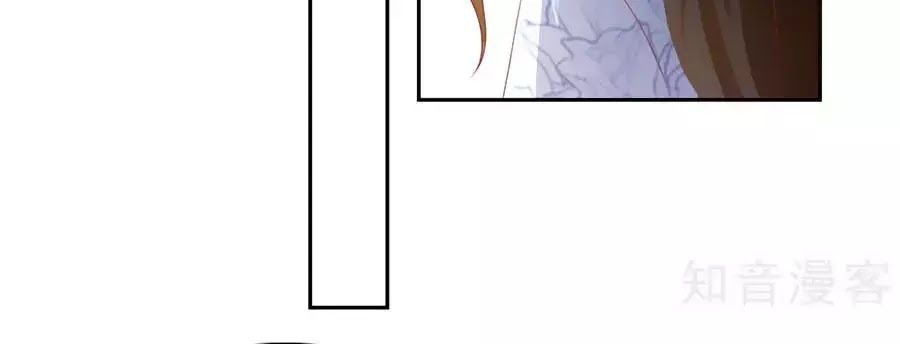 Khuynh Thành Cuồng Phi Của Tà Vương Chapter 93 - Trang 2