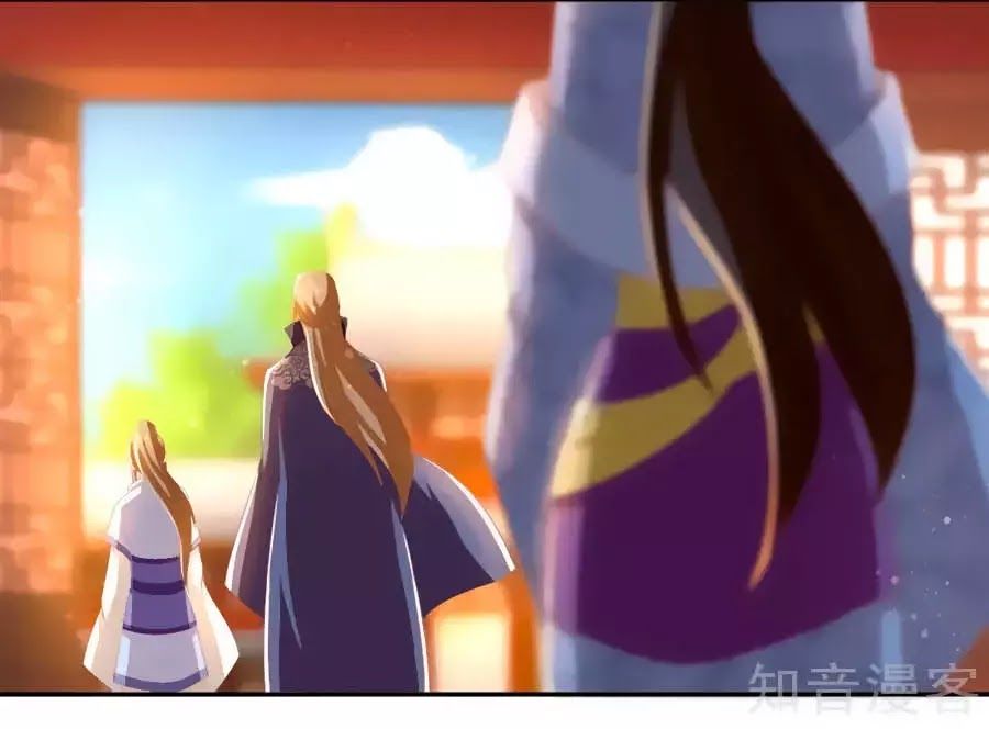 Khuynh Thành Cuồng Phi Của Tà Vương Chapter 94 - Trang 2