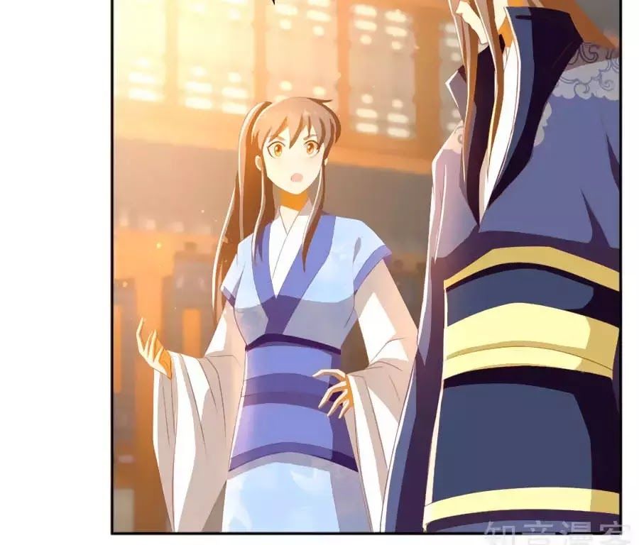 Khuynh Thành Cuồng Phi Của Tà Vương Chapter 94 - Trang 2