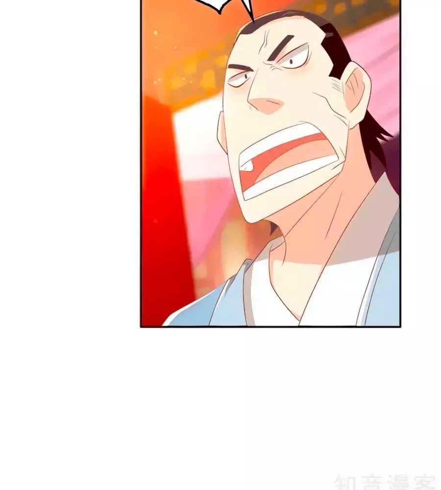 Khuynh Thành Cuồng Phi Của Tà Vương Chapter 94 - Trang 2