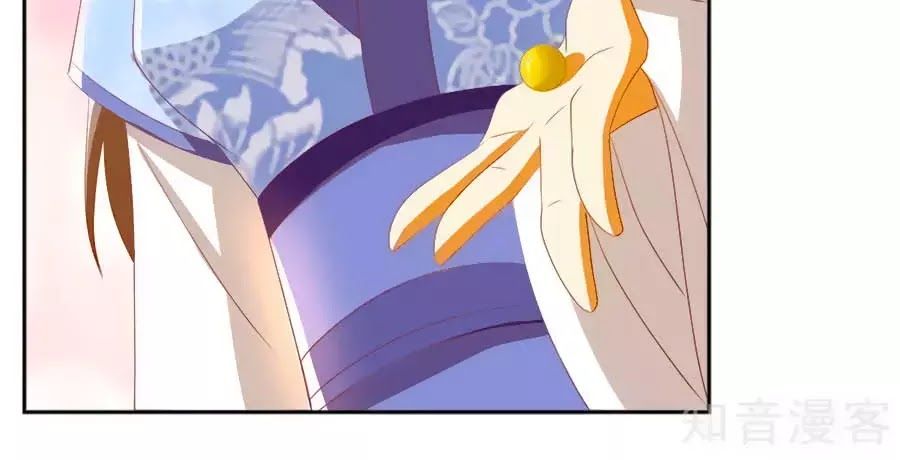 Khuynh Thành Cuồng Phi Của Tà Vương Chapter 94 - Trang 2