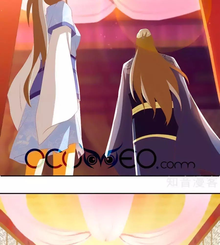 Khuynh Thành Cuồng Phi Của Tà Vương Chapter 94 - Trang 2