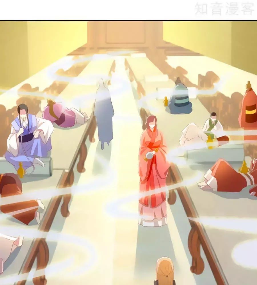 Khuynh Thành Cuồng Phi Của Tà Vương Chapter 94 - Trang 2