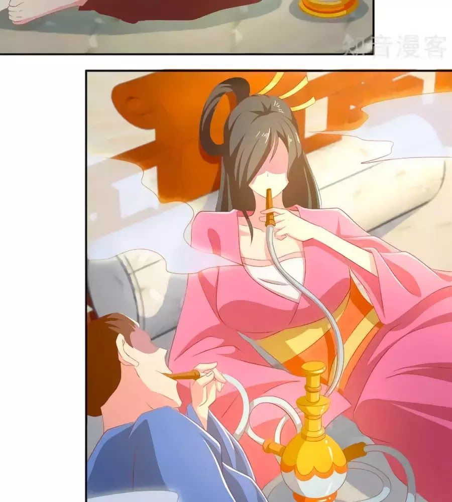 Khuynh Thành Cuồng Phi Của Tà Vương Chapter 94 - Trang 2