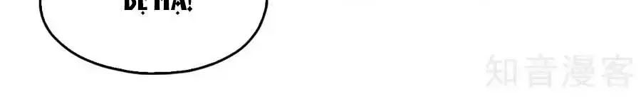 Khuynh Thành Cuồng Phi Của Tà Vương Chapter 94 - Trang 2