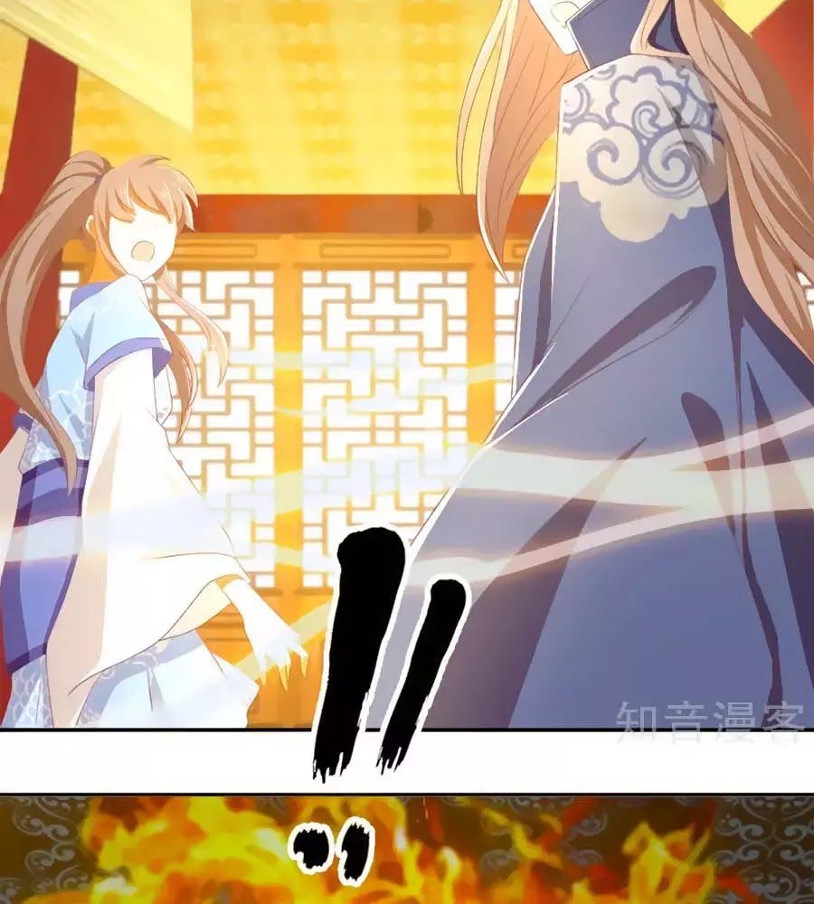 Khuynh Thành Cuồng Phi Của Tà Vương Chapter 94 - Trang 2