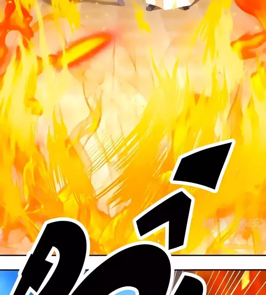 Khuynh Thành Cuồng Phi Của Tà Vương Chapter 95 - Trang 2