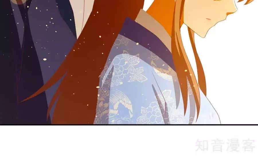 Khuynh Thành Cuồng Phi Của Tà Vương Chapter 95 - Trang 2