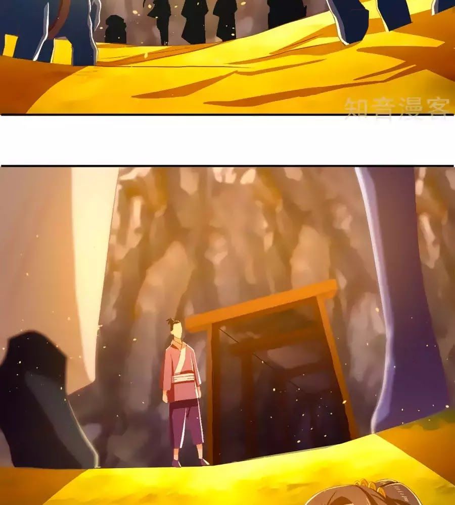 Khuynh Thành Cuồng Phi Của Tà Vương Chapter 95 - Trang 2